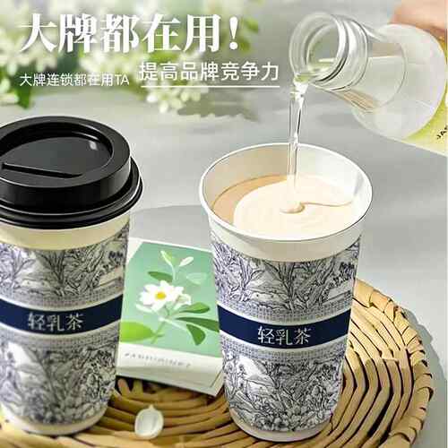 冰火湾茉莉花提取液咖啡店茶饮商用770ml茉莉花水萃取液增香调味
