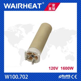 陶瓷加热芯 伟热 焊枪枪芯 塑料焊枪发热芯 1600W W100.702 120V