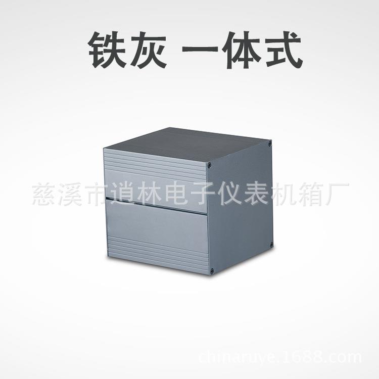 铝型材外壳 屏蔽壳 一体接线铝壳 92号136*136*150 手持式铝外壳