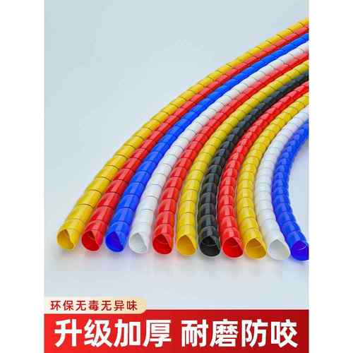 线缠绕管整理线器管电线收纳线束管包线管心电监护仪导联线保护套