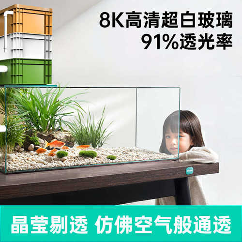 BESSN鱼缸上置周转箱养鱼天花板套餐金晶五线超白玻璃一体承重板