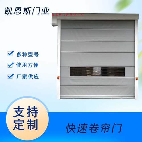 厂家自动感应快速门pvc快速堆积卷帘门背带式高速卷帘门