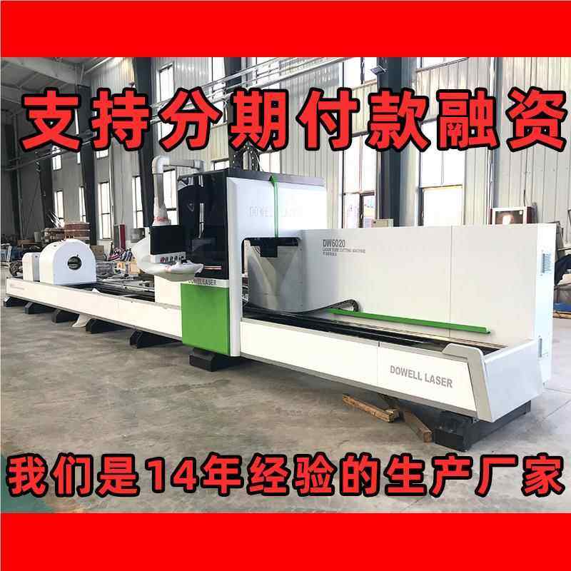 结构H激光切机不锈钢方管割钢125裁剪机打孔矩形管数控激切光管机