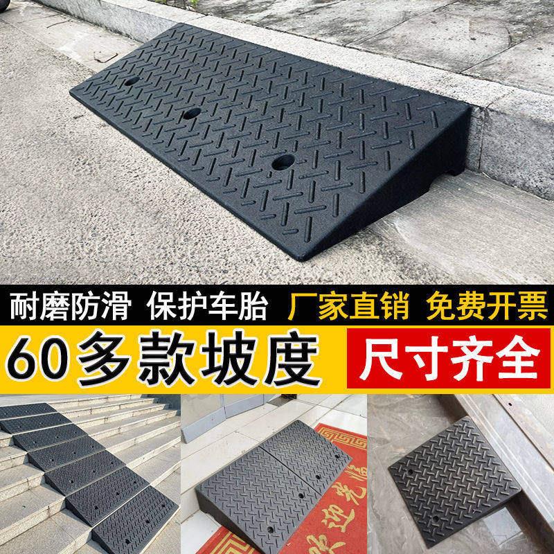 楼梯台阶踏板脚踏板踩脚延坡塑料垫脚凳踏步板爬坡实用垫高阶梯