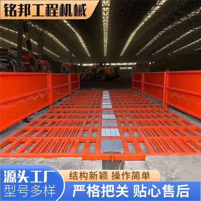可移动全封闭洗车槽工地红外线感应加厚型停车场地面冲洗洗车槽