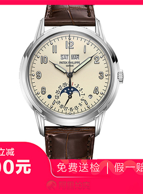 捡漏未使用99新百达翡丽超级复杂功能时计自动机械男表手表5320G