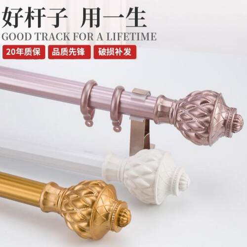 加厚窗帘杆罗马杆单杆双杆窗帘轨道导轨滑轨顶装侧装配件跨境