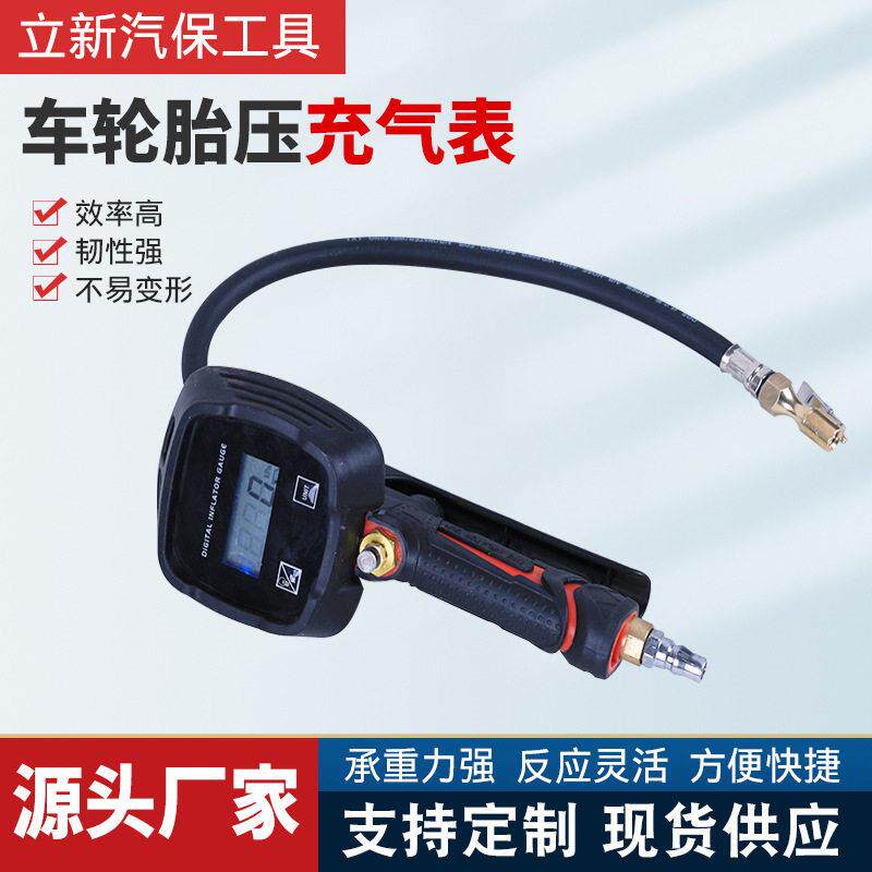 LED数显汽车胎压表轮胎压力表测压器胎压监测器打气枪
