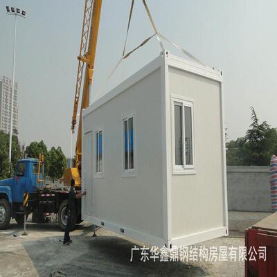 箱式房 项目厂家直销移动活动板部办公集装箱房 住人集装折叠箱房