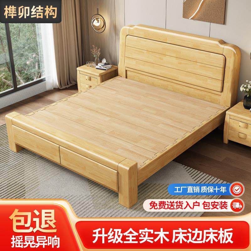 中式全实木床榫卯静音加宽加厚床板床边主卧现代简约气压储物大床