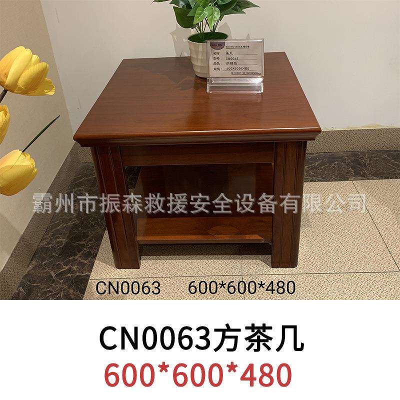 中式实木皮茶几小型办公茶桌 办公茶台 办公室会客接待茶几茶水柜