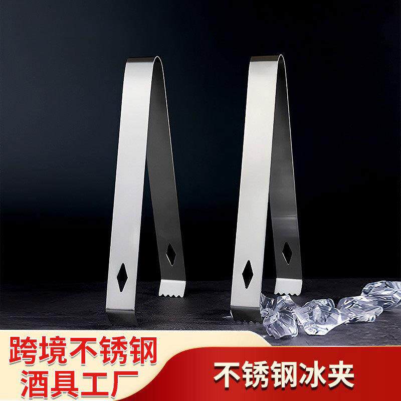 不锈钢冰夹冰粒夹柠檬夹方糖夹水果食物夹子奶茶店酒吧KTV商用