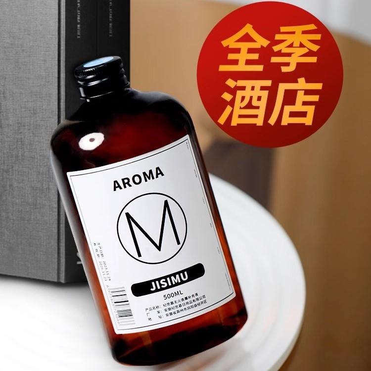 500ml Flameless Aromatic Essential Oil, Large Capacity Air F