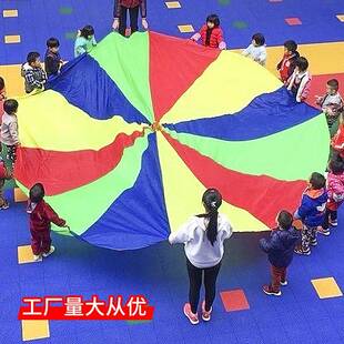 彩虹伞幼儿园户外 早教体道具儿童感统训练玩具亲子体育器材