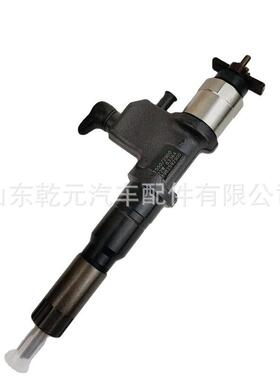 电喷喷油器 095000-6651 8-98030550-1 095000-6650 共轨喷油嘴