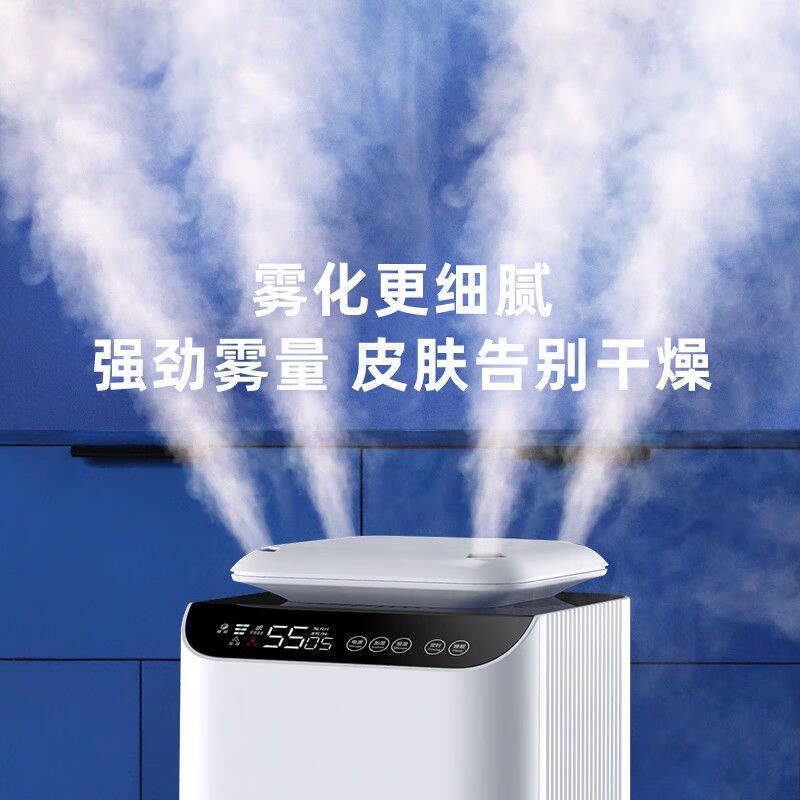 四喷巨雾加湿器大容量容量空气保湿增湿器落地智能高雾家用加湿器