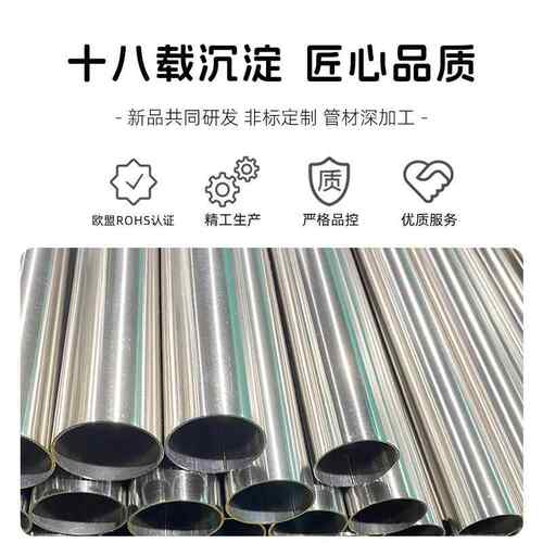 mm 8不锈钢管316不锈钢精密261管304抛光圆m管m砂光厂6家现货