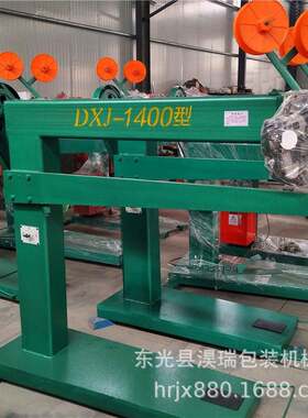 厂家供应脚踏式纸箱钉箱机1200型双钉钉箱机普通纸箱打钉机