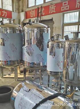 304不锈钢隔膜气压罐稳压罐SQL800*1.0立式隔膜气压罐SQL800*1.6