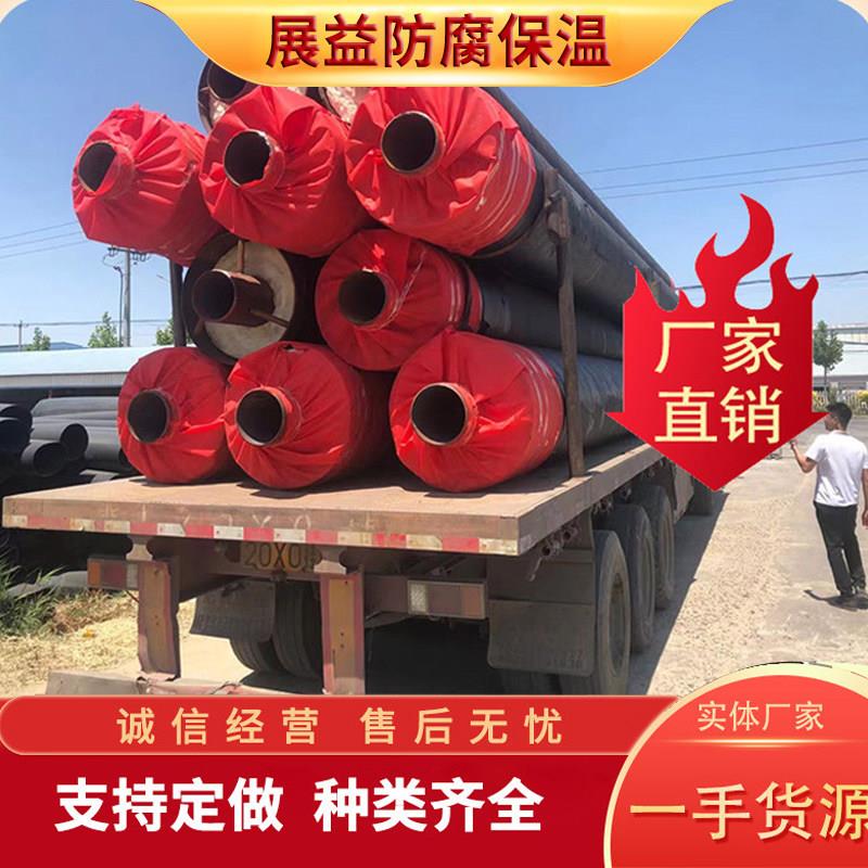 直埋钢套钢蒸汽保温钢管耐高温玻璃棉硅酸铝架空铁皮保温管道管件