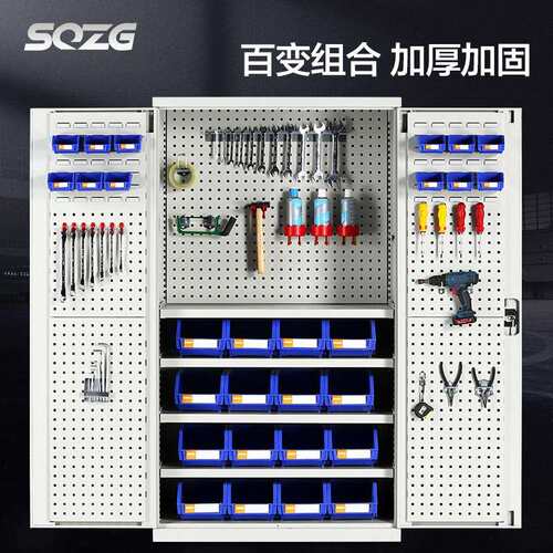 sqzg重型工具柜车间维修多功能加厚铁皮柜双门抽屉式工具收纳柜