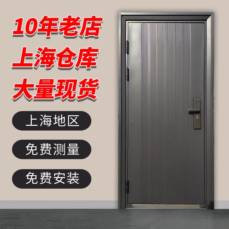 平板防盗门家用 进户门 安全门 防撬门 钢质门 上海包安装