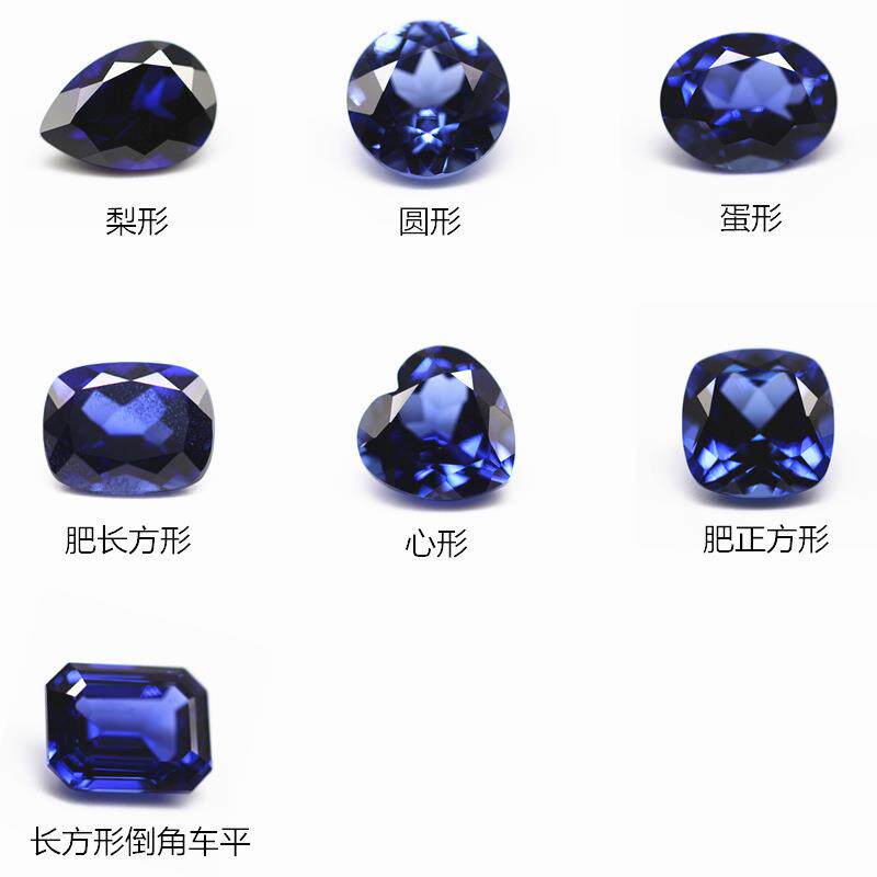圆形及异形培育蓝宝石裸石 实验室培植再生长蓝宝石Sapphire blue