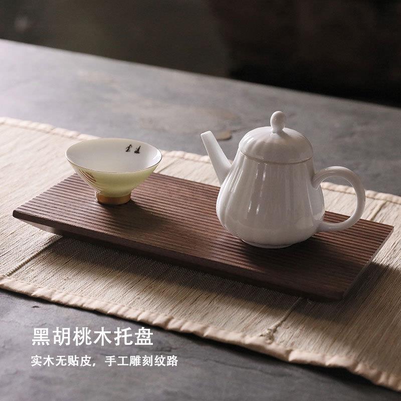 黑胡桃木小茶盘干泡茶台茶海实木茶具托盘茶垫木质手工雕刻点心盘