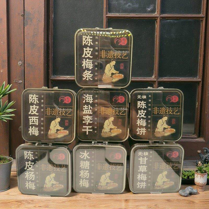 和成陈皮梅条220g盒装冰糖杨梅西梅海盐李干238g蜜饯果脯零食