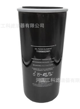 QX112652油滤F45-8A空压机油格螺杆压缩机外置配件机油滤芯