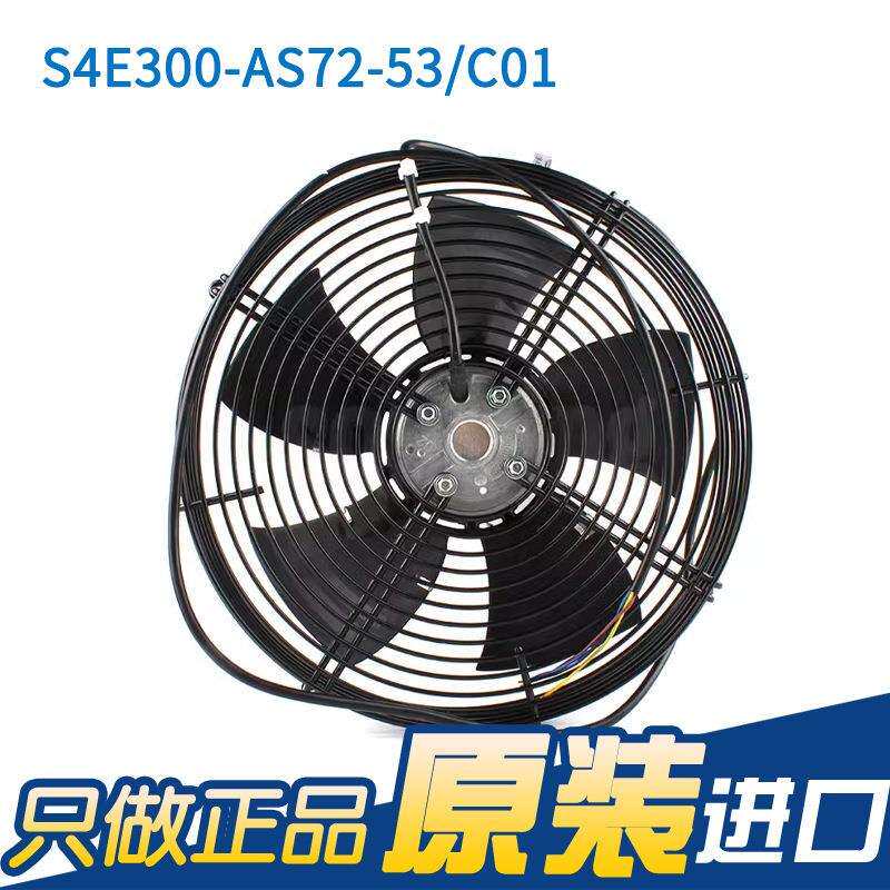 原装ebmpapst S4E300-AS72-53/C01 230V 0.28A m4e068-cf冷库风机