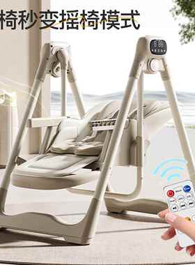 儿童餐椅可功坐儿躺智能动摇椅家用多GVX能婴餐椅宝宝吃饭餐电桌