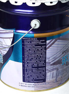 环氧富锌底漆灰色防锈漆环氧云铁中间漆钢结构防锈油漆20kg