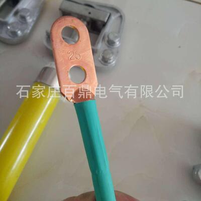 JDX-25MM2高压接地线0.5米螺旋式接地线 百鼎高压接地线3*1+1*3