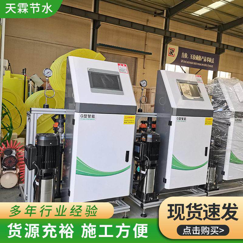 水一体机 智能控制三通道灌溉控制器 精准智能水一体机