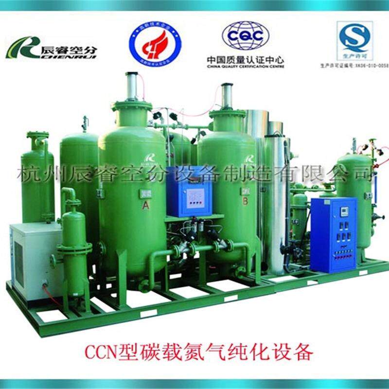 碳载氮气纯化设备，自动高纯氮气纯化设备，加碳除氧氮气纯化设备