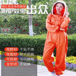 蜂具多彩连体蜂衣防蜂衣加厚涤棉蜜蜂防护服连体防蜂服太空服蜂具