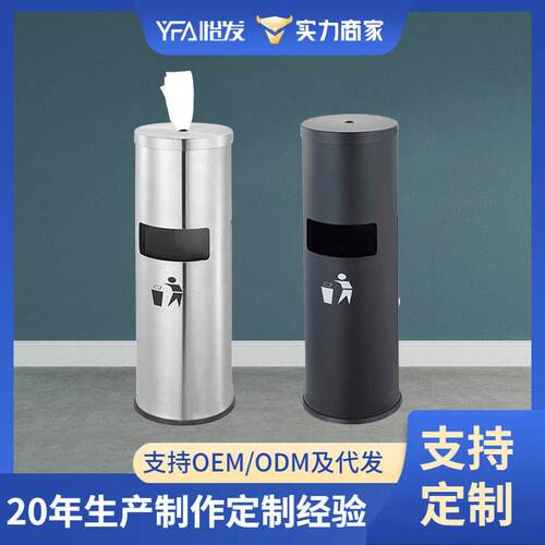 圆形大容量湿巾桶酒店大堂不锈钢立式垃圾桶餐厅商场纸巾收纳桶