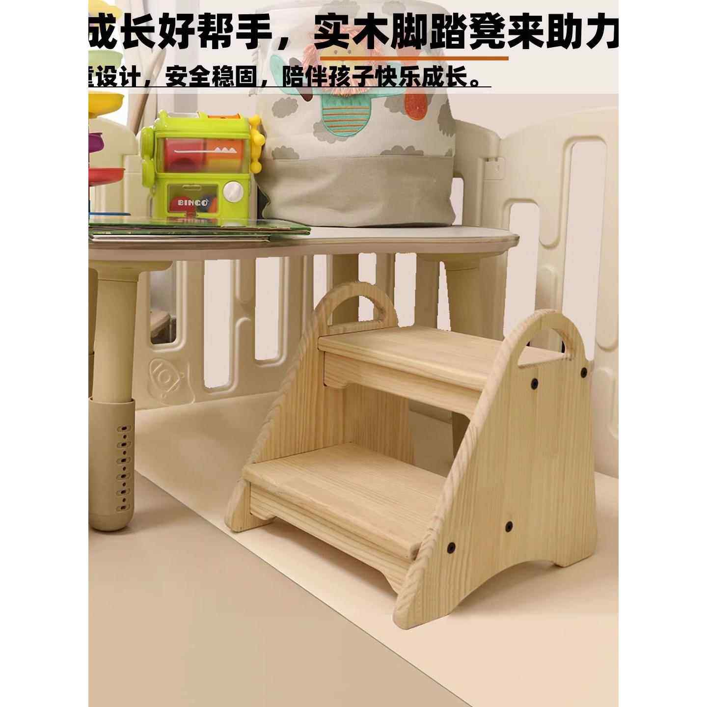 宝宝家用脚踏凳洗漱台登高梯凳上床踩脚凳小梯子休闲换鞋小板凳