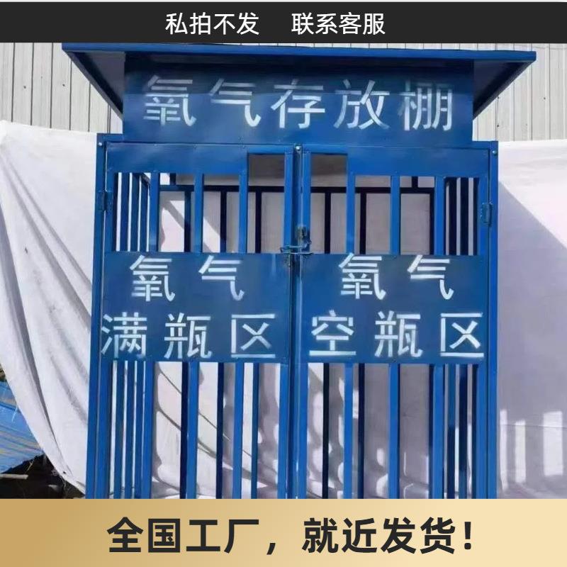 氧气存放棚建筑工地生产场所性高易于管理通风良好厂家直供