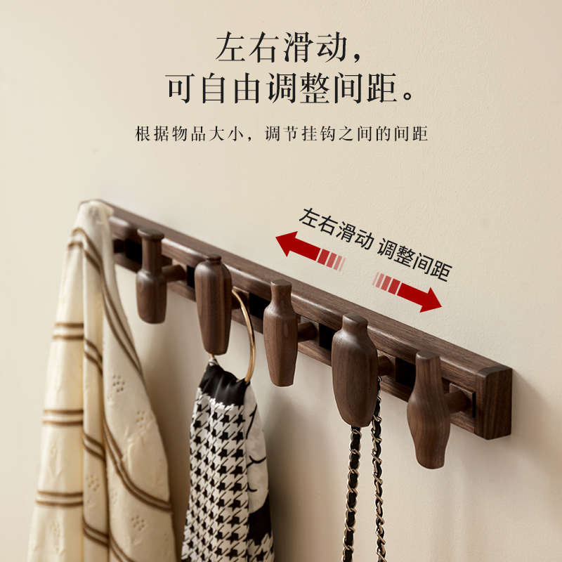 钩实木架衣帽衣柜免挂钩衣服滑动钩打孔长排后墙挂衣壁挂玄关门全