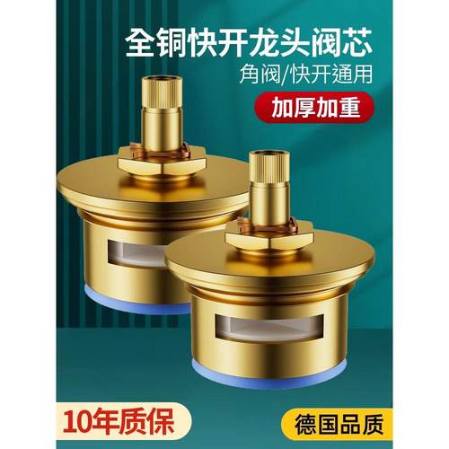 快开冲水阀陶瓷铜阀芯配件大便冲洗阀蹲便器手动开关手把手柄轮