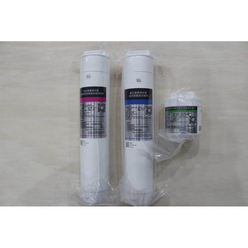 碧云泉官方R302E净水器滤芯JST-R302D莱克净水机MC121R123HC106