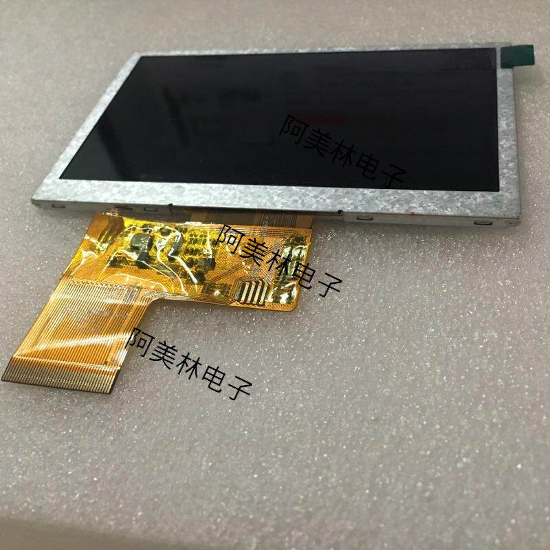 4.3寸 lcd液晶显示屏 IPS型 800x480 亮度500 RGB可带LCD触摸屏幕