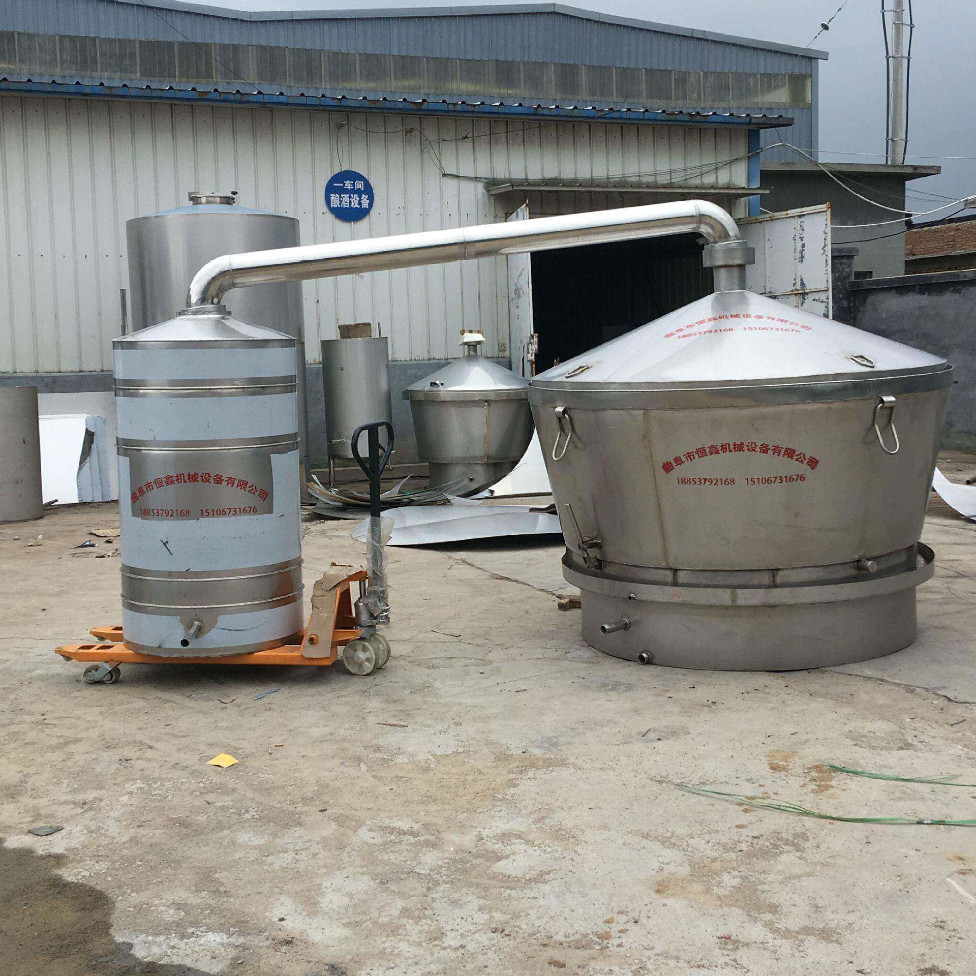多规格小型不锈钢酿酒设备304高粱酒蒸酒机投料500斤纯粮食酒酿造