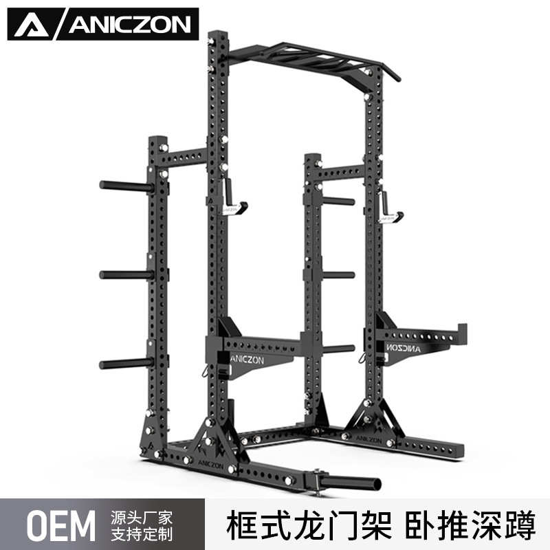 健身房引体向上龙门架卧推架多功能举重床商用自由半框式深蹲架