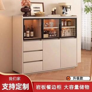 木餐边柜约岩板无品牌/储物柜客实厅房边柜靠墙一体简家厨用茶水
