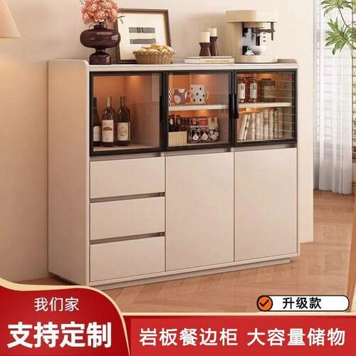 实木餐边柜简岩板柜客厅厨房边柜靠约墙一MRY储体家用物茶水柜斗