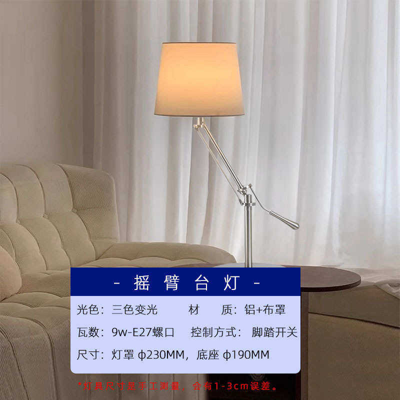红灯摇臂客厅钓鱼可调网沙发阅读节书房氛围落地灯风中古工业卧室
