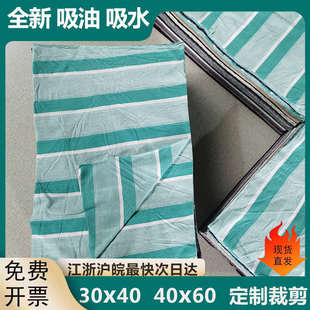厂家直销擦机布全棉工业抹布碎布头工厂清洁吸水吸油大块废布料